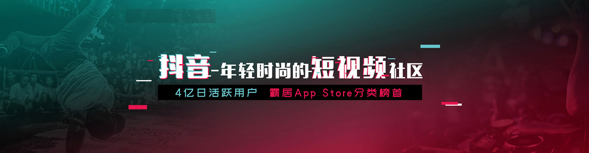 临翔信息流营销