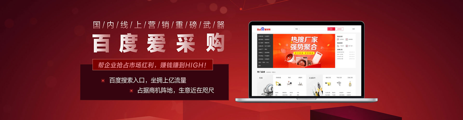 临翔竞价代运营