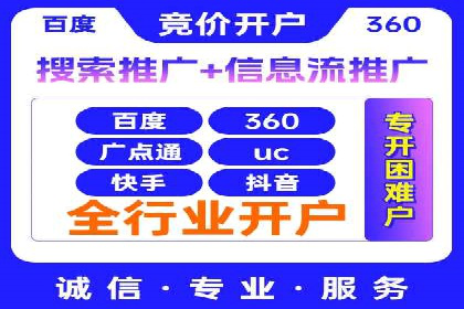 某品牌的信息流广告代运营之旅：效果显著