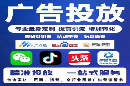 信息流广告优化策略：成功案例与经验分享